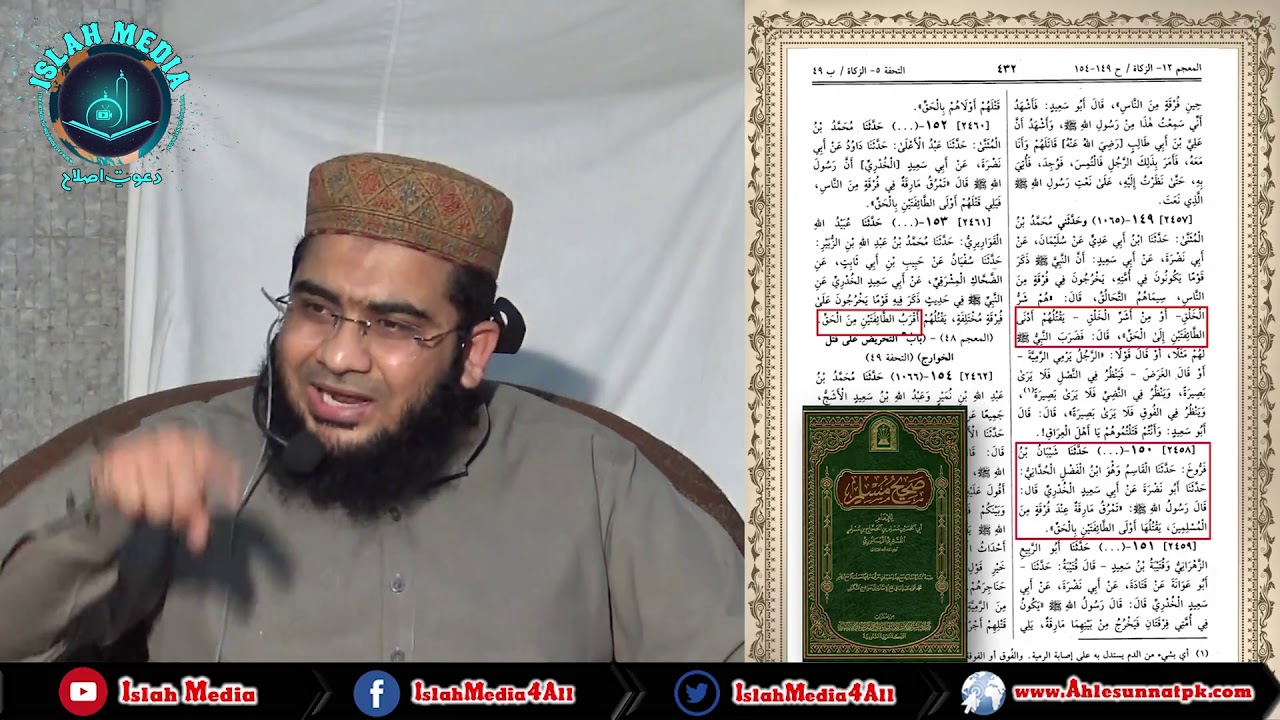 Question Answer in Jhelum City  - Hafiz Abu Yahya Noorpuri