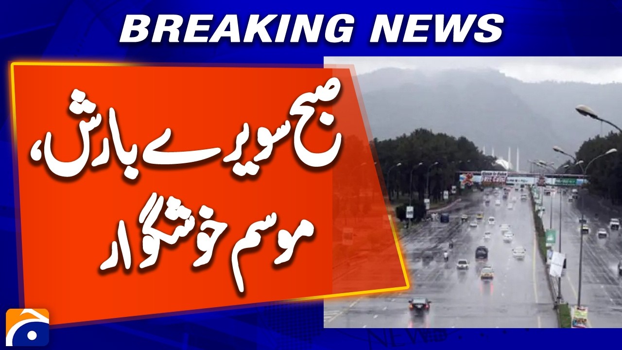 Heavy Rain in Early Morning Brings Pleasant Weather | Breaking News