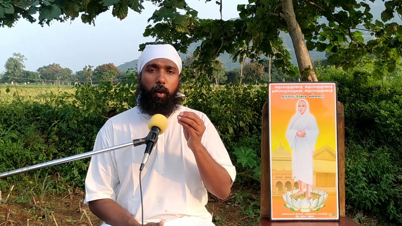 ஊனுடம்பு ஆலயம்-சன்மார்க்க ஞானசத்சங்கம்-சாது ஜானகிராமன்,திருவண்ணாமலை