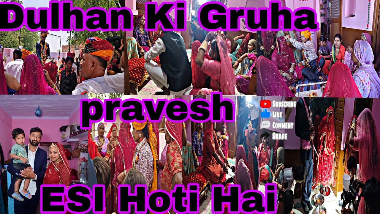 Ek Rasam aisi bhi hai❤️😁 || Viral video || Rajasthani Wedding || @Odianitorajasthanibindni