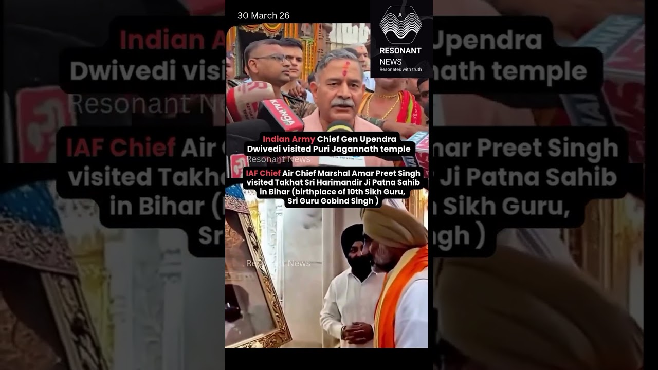 IAF chief at Harimandir ji Patna Sahib and Indian Army chief at Jagannath Temple