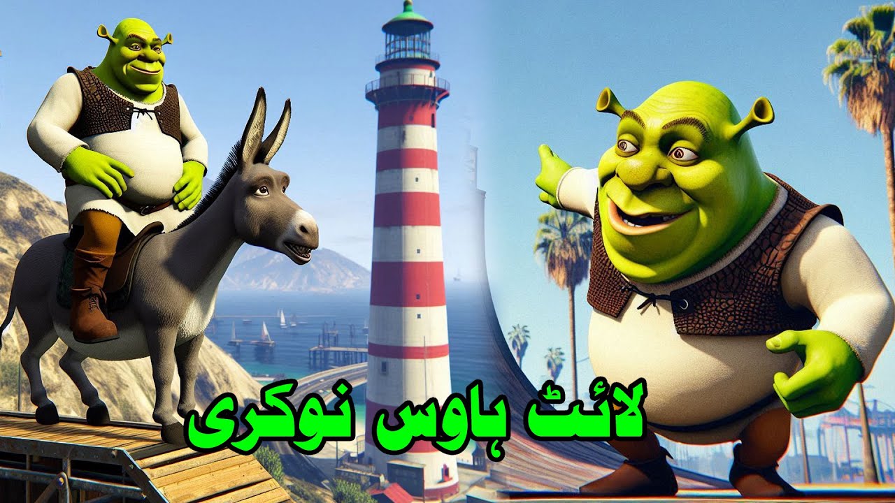 Pashto Story 2025 Ramzan Mubarak Lighthouse Job Khrash Prash Babuji Dubbing