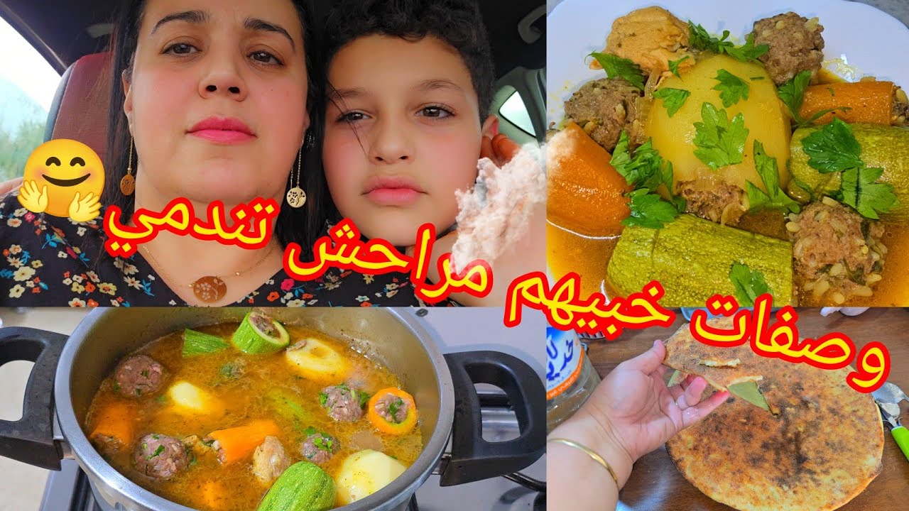 وصفات خبيهم مراحش تندمي🤗خبز البطاطا اشباض المعروف في القبائل🇩🇿دولمة محشية باللحم مفروم🥕🍖روتين صباحي