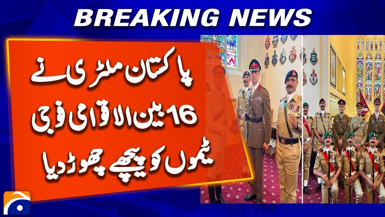 Pakistan Military Academy Secures Big Victory in International Competition
