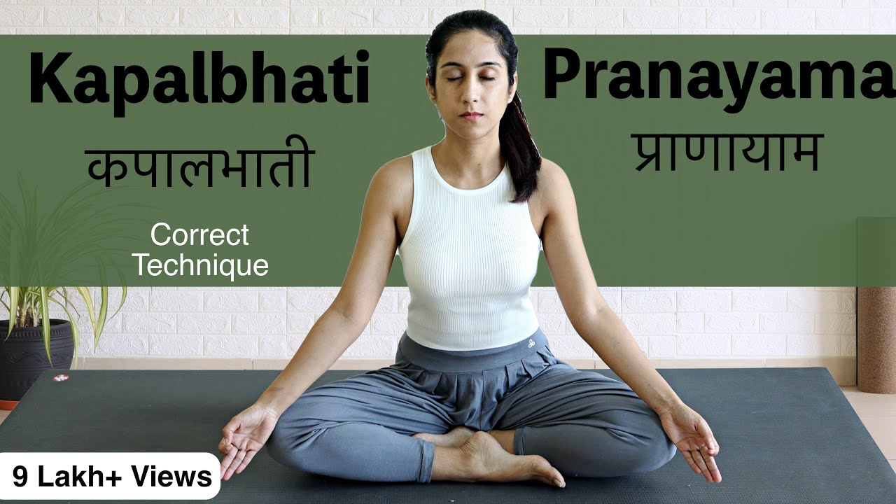Kapalbhati Pranayama | कपालभाती | Hindi | How to do Pranayama| Yogbela