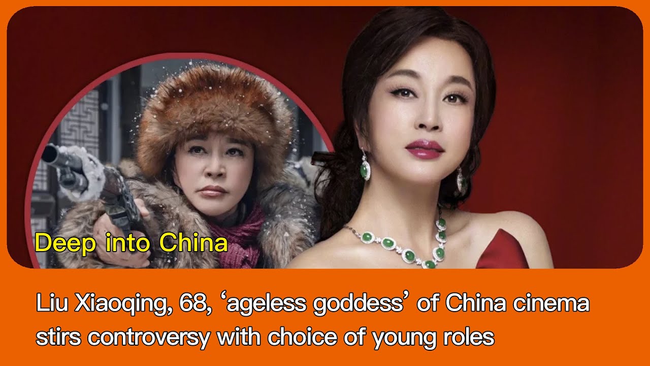Liu Xiaoqing, 68, ‘ageless goddess’ of China cinema stirs controversy with choice of young roles