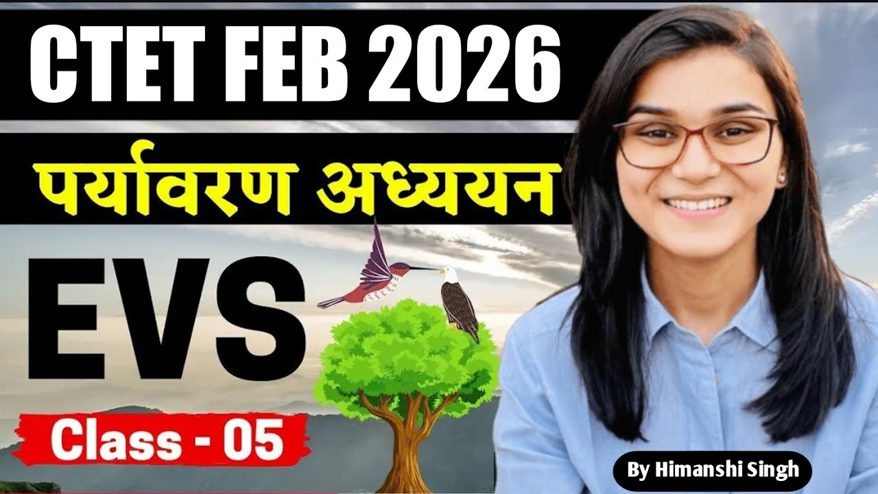 CTET February 2026 l EVS Practice Class - 05 l By Himanshi Singh l 