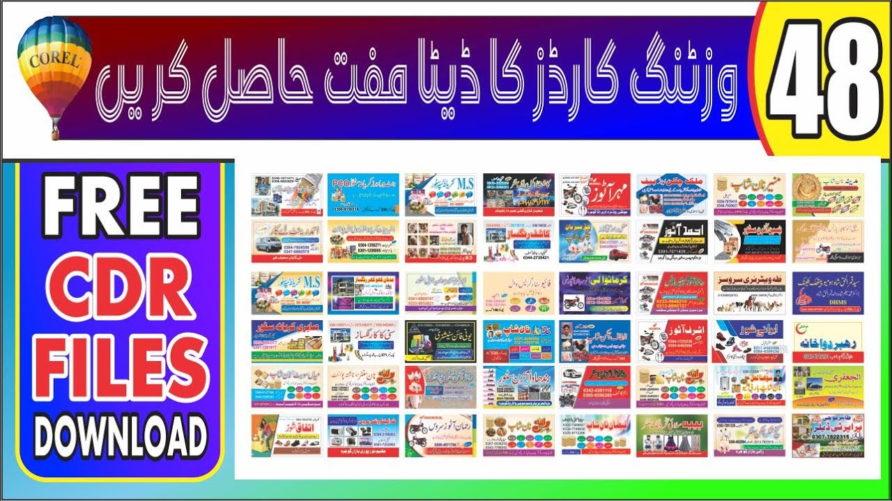 48 Visiting / Business Cards Data 2022 Cdr File Download - Best Graphics 4U