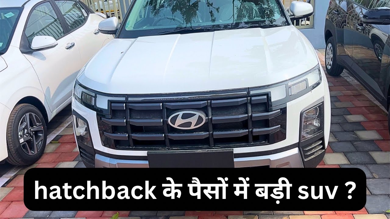 Creta e ❤️premium hatchback के पैसों में suv 🤗
