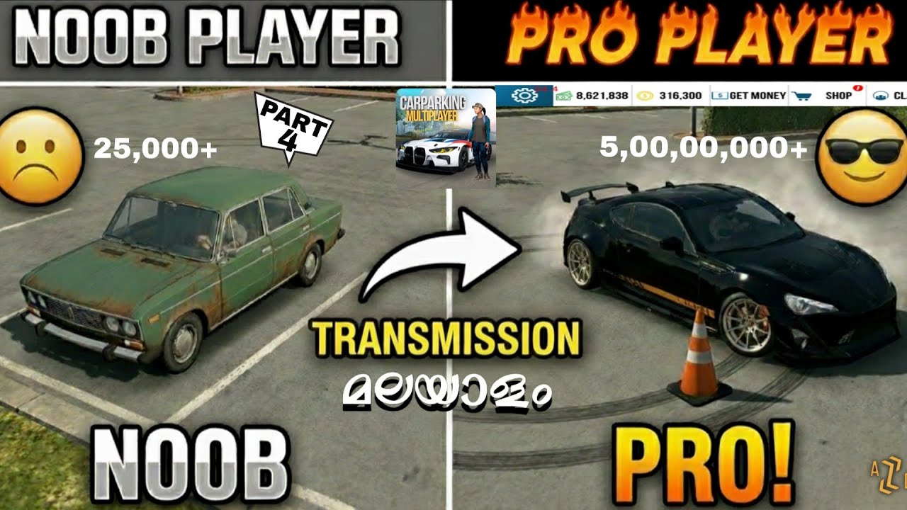 Car parking multiplayer PRO ആവാൻ നിങ്ങൾ റെഡിയാണോ? എന്നാൽ ഈ video part:4 കാണൂ! and|gaming