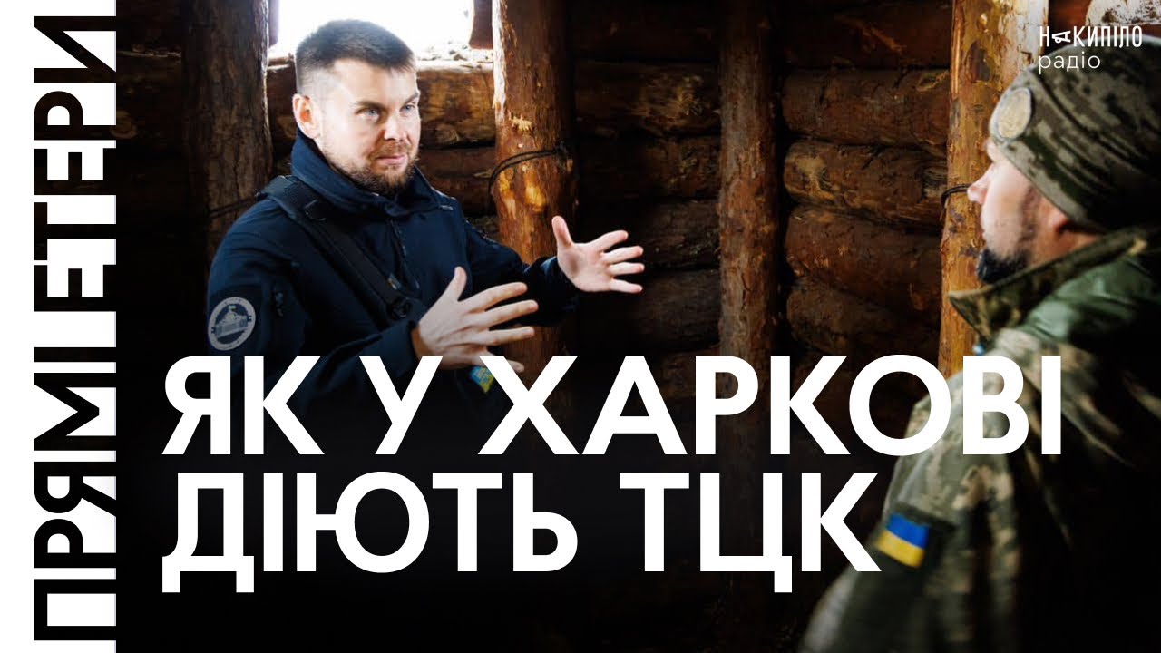 У балаклавах, бо холодно: як ТЦК коментує заяву нардепа Бакумова