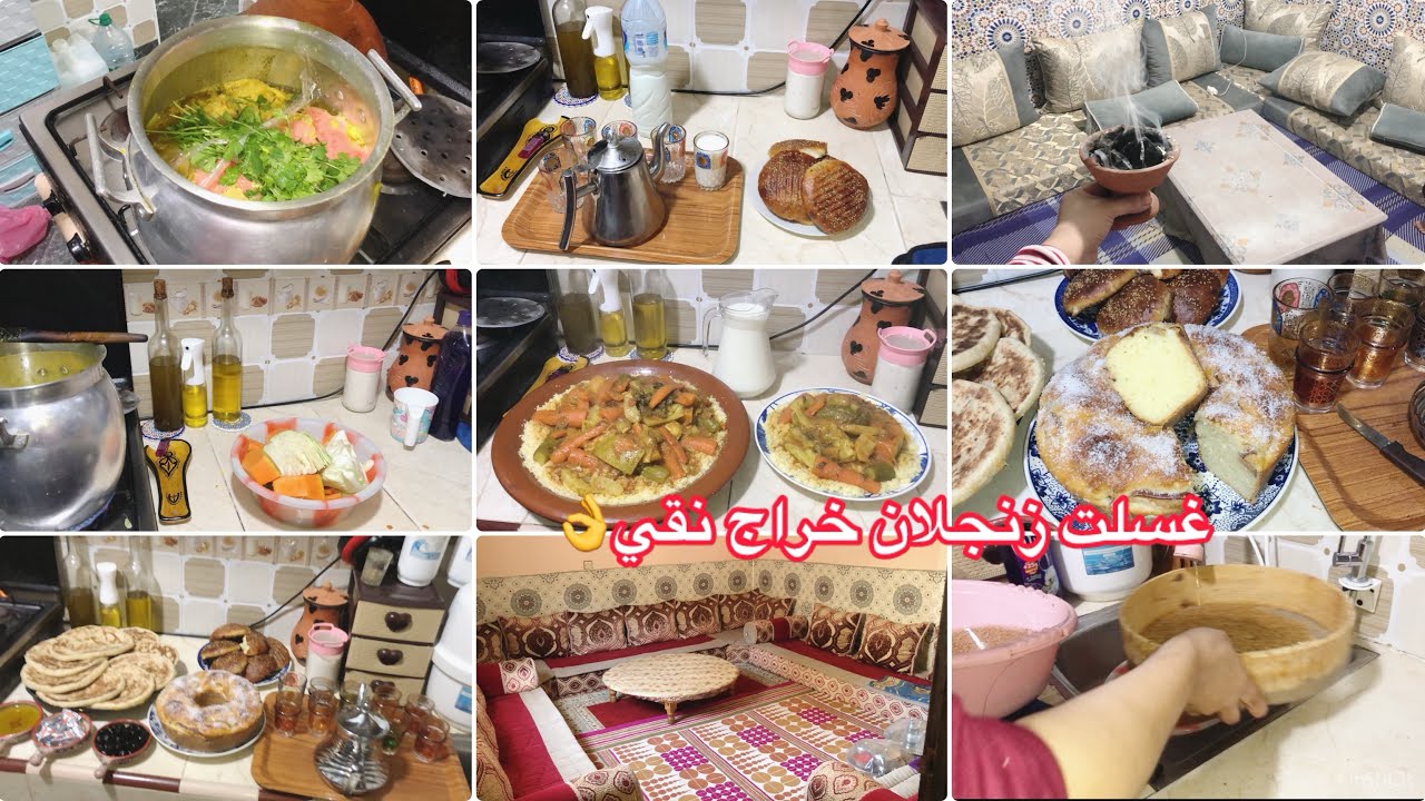 روتين عامر بالحداگة💪النهار كامل ديال الشقا وتنظيف وتحضيرات ديال السفوف👍🏼مع كيكة ديال لبن👌