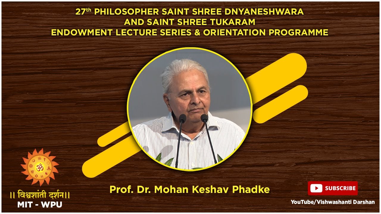 Endowment Lecture Series: Prof  Dr  Mohan Keshav Phadke