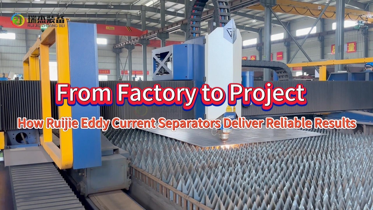 From Factory to Project: How Ruijie Eddy Current Separators Deliver Reliable Results
