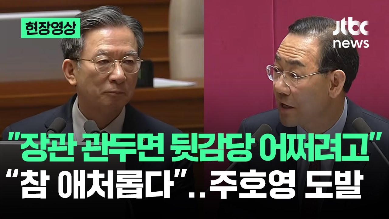 [현장영상] 