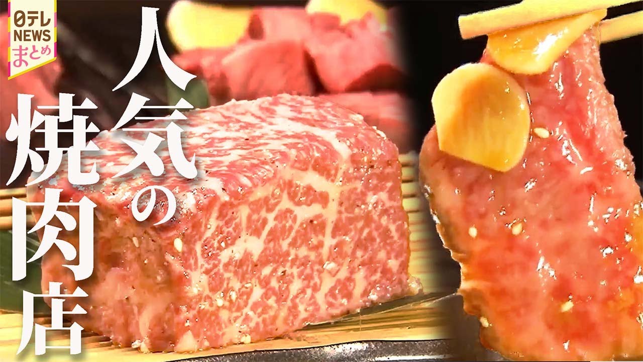 【肉】激ウマ！仰天の極厚焼肉！レッドクリフ / 奮闘！こだわりの近江牛専門店