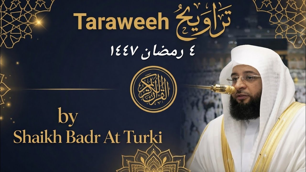 Taraweeh prayers by Shaikh Badr Al Turki | 04 Ramadan 2026 | Qiyam-ul-Layl |