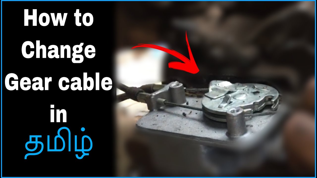 Gear cable replacement | GC1000 | bajaj | how to change gear cable in tamil
