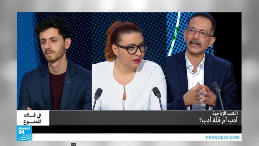 الجنس في الأدب: إباحية أم إبداع؟