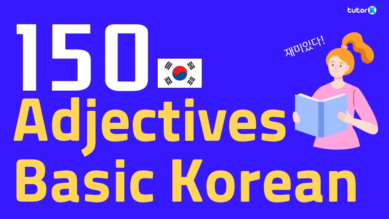Basic Korean | 150 Must-know Korean Adjectives | Korean Study 🇰🇷
