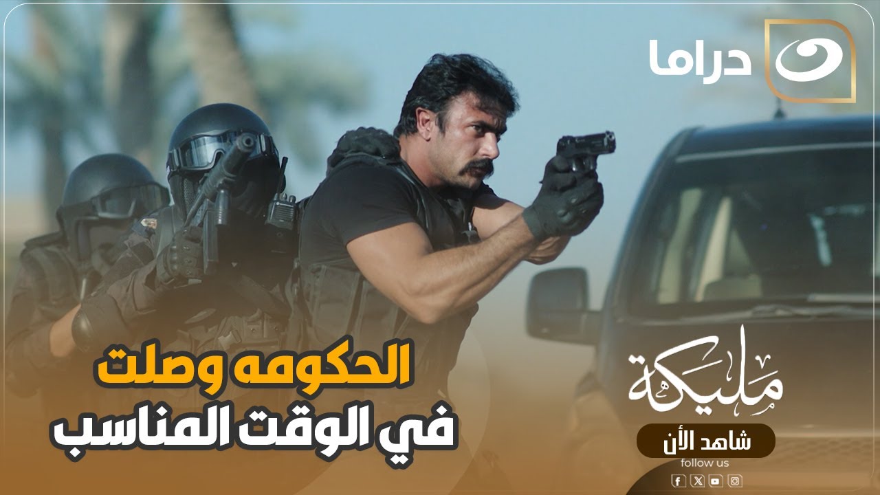 كانو فاكرين انهم بيشغلوا دماغهم على الحكومه 😏لحد ما خدو اللي فيه النصيب 👏😏