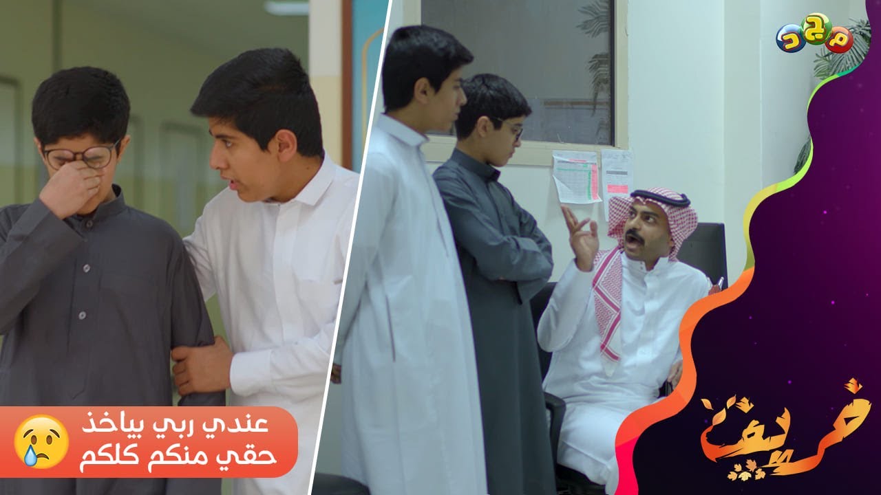 شكوى الآباء من ريان ومازن واتهامات ظالمة ضدهم 🙁 (ريان: صدقتوهم وكذبتوني عشان ما عندي أب يدافع عني 💔)