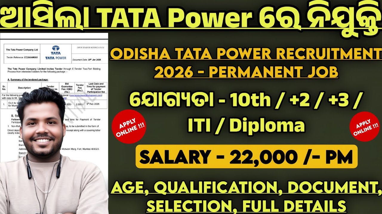 Odisha TATA Power New Recruitment 2026 ! Odisha TATA Power New Vacancy 2026 ! Govt Job Vacancy !