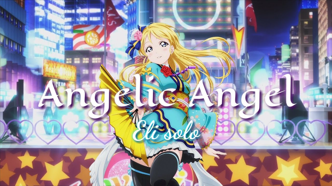 Angelic Angel - ELI SOLO (Love Live! School Idol Project)~ Lyrics Rōmaji & Kanji