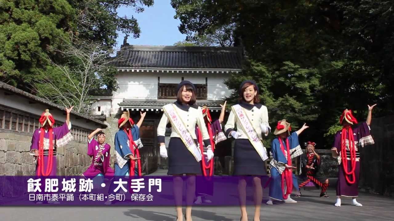恋するフォーチュンクッキー 宮崎県日南市Ver.