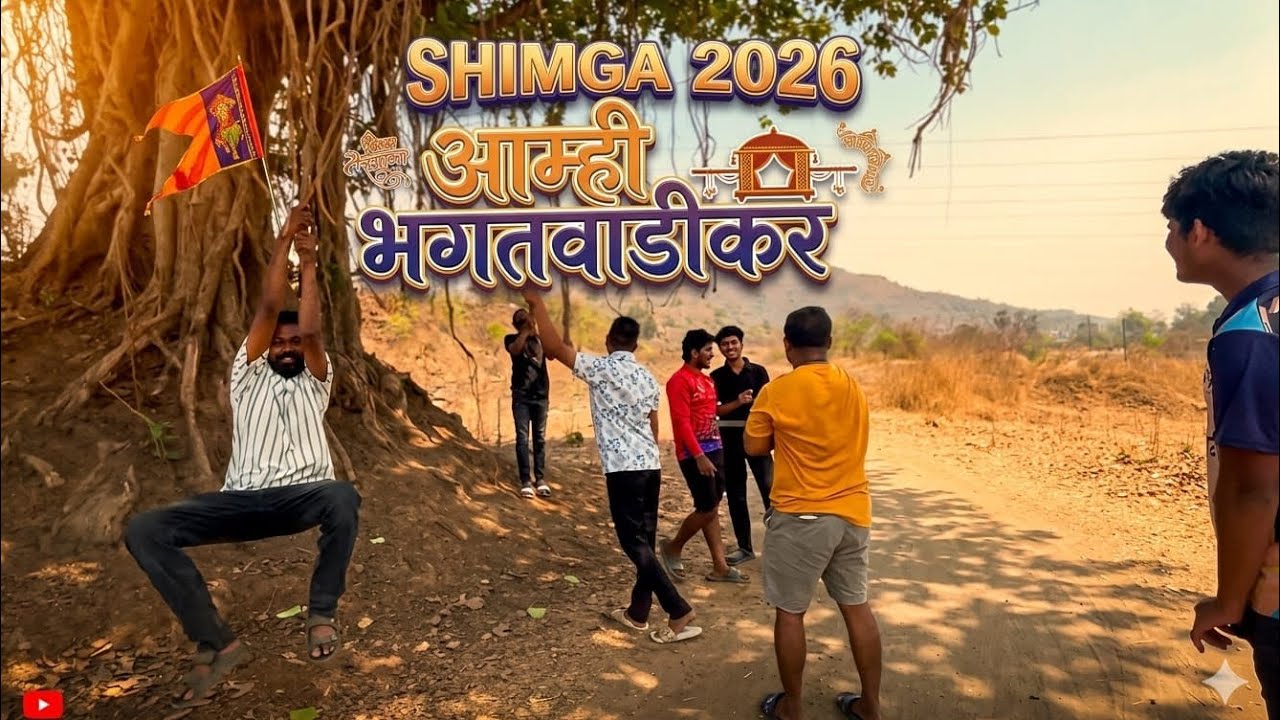 Holi special vlog  2k26 🫟🔫. AMHI BHAGATWADIKAR    