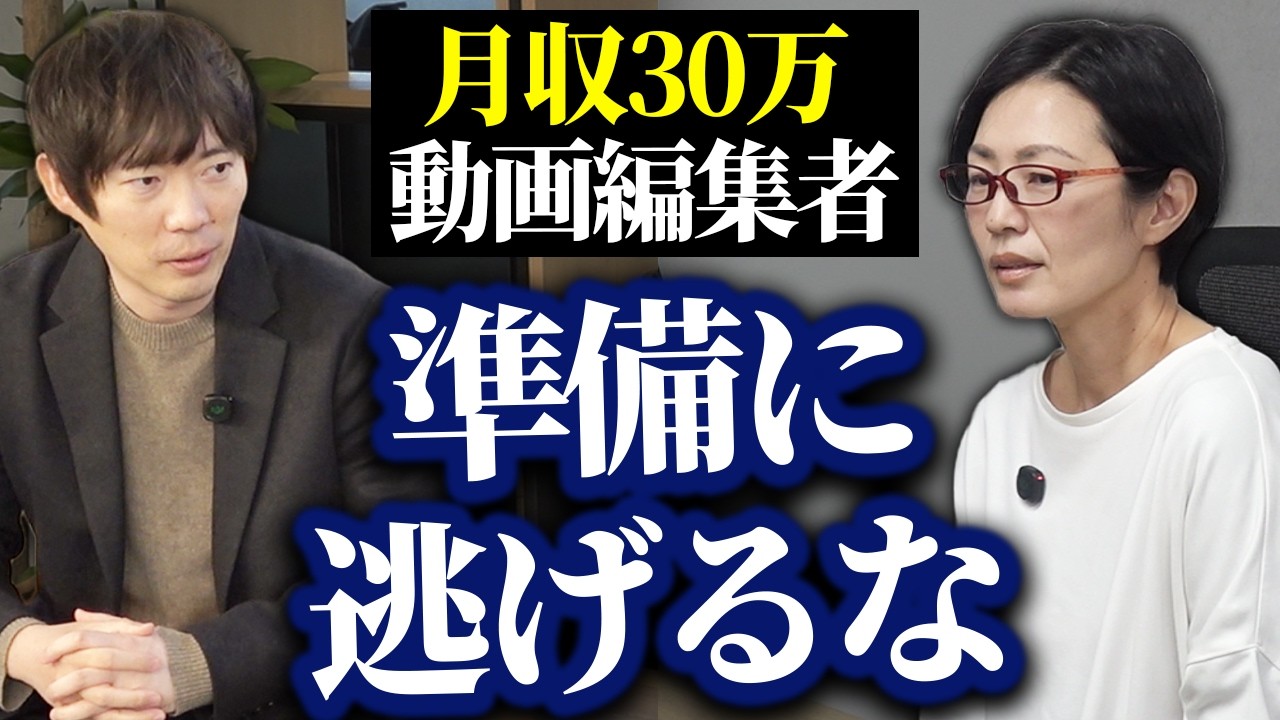 年収1000万を目指す主婦を密着指導