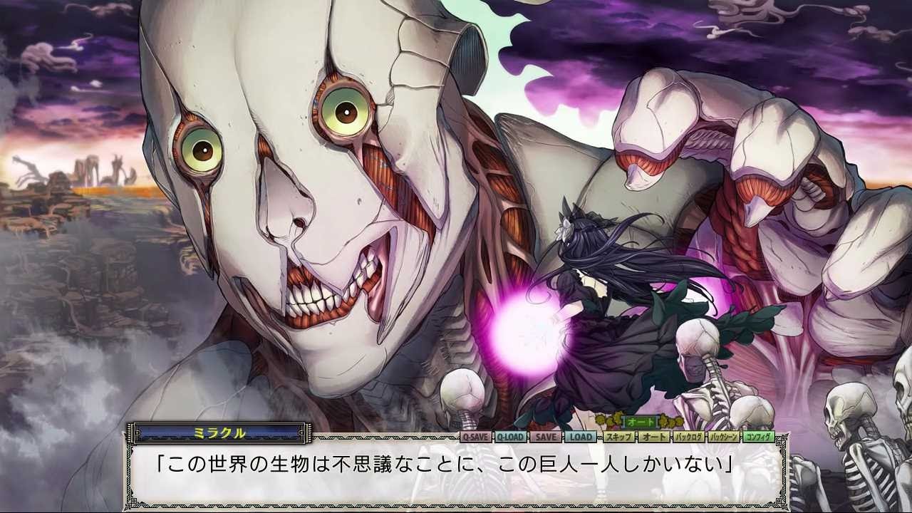 【ランス９】 - ゲート自慢 - 異世界へレッツゴー