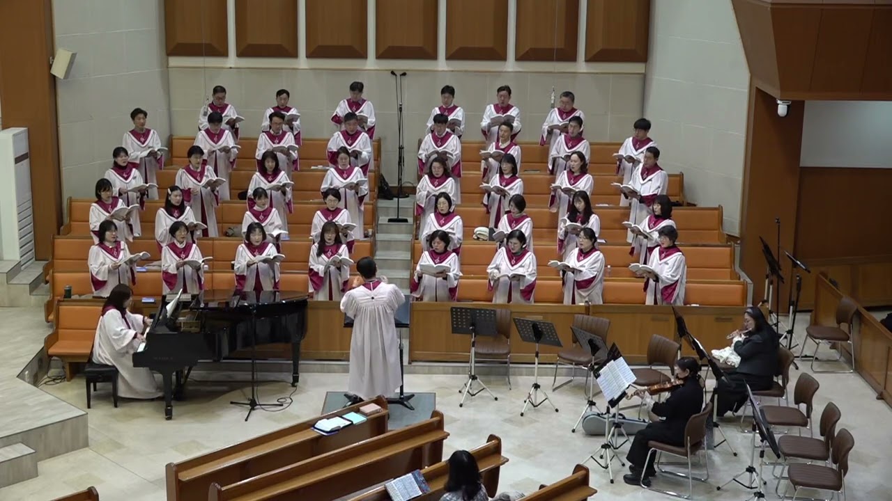 사랑의 노래 (서산제일장로교회 임마누엘찬양대 2026.11.18.)