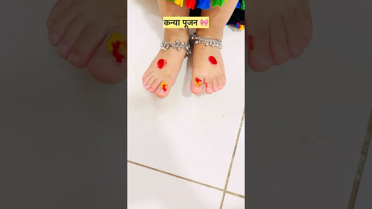 Kanya Poojan | कन्या पूजन #shorts #youtubeshorts #navaratri #kanyapoojan #navaratri2025