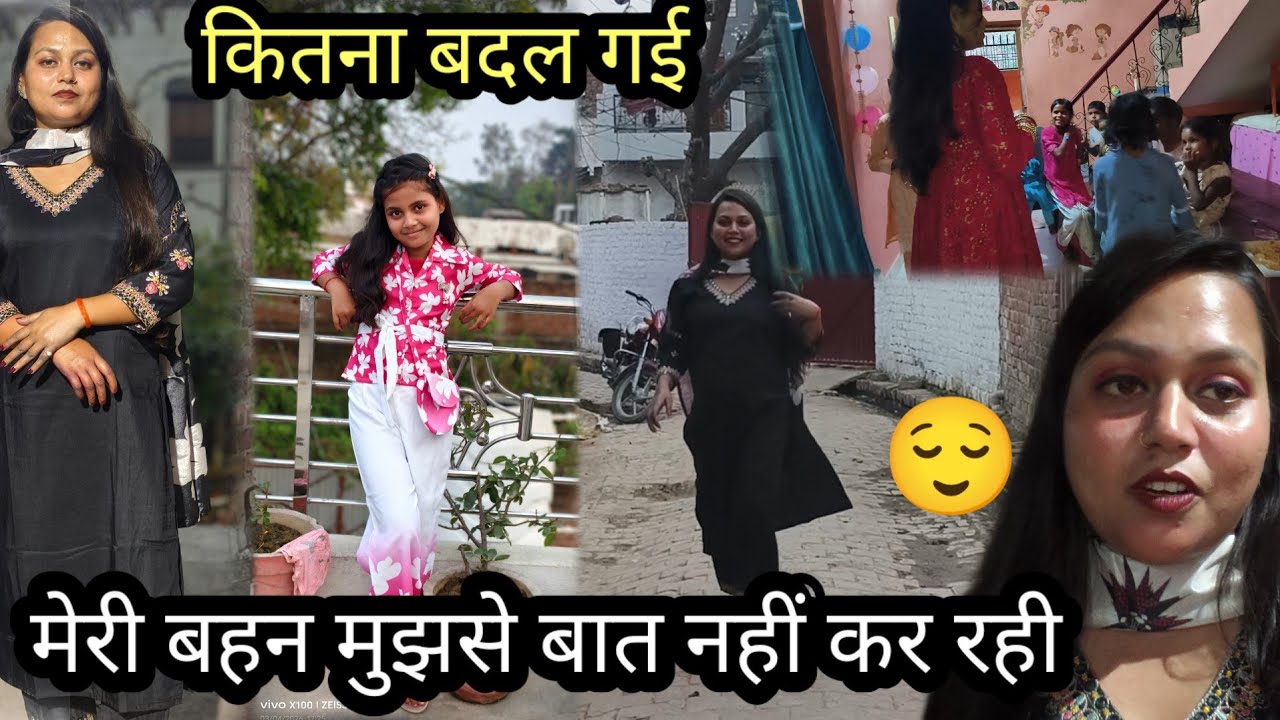 मेरी बहन तो बिल्कुल बदल गई 😌 देखो मुझसे बात ही नहीं कर रही 😌@nidhikiduniya 
