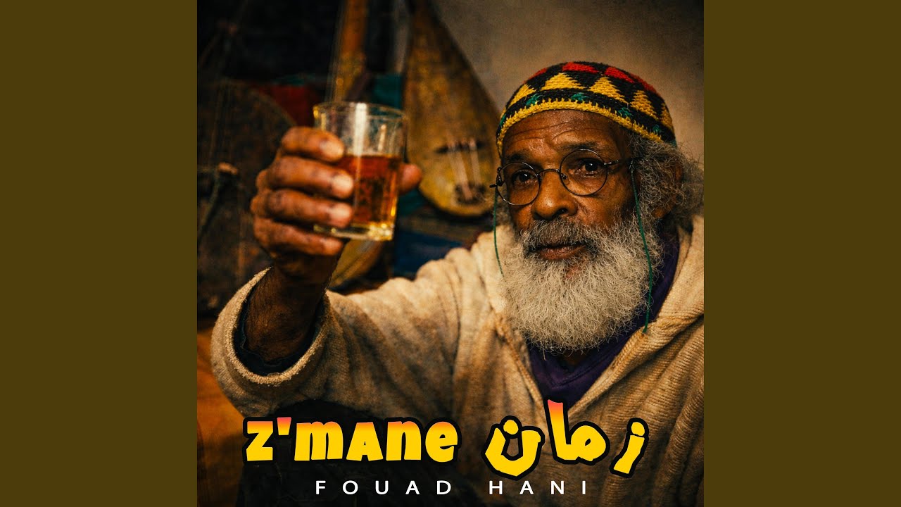 Z-man زمان