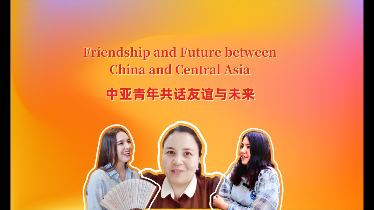 Friendship and future of China and Central Asia