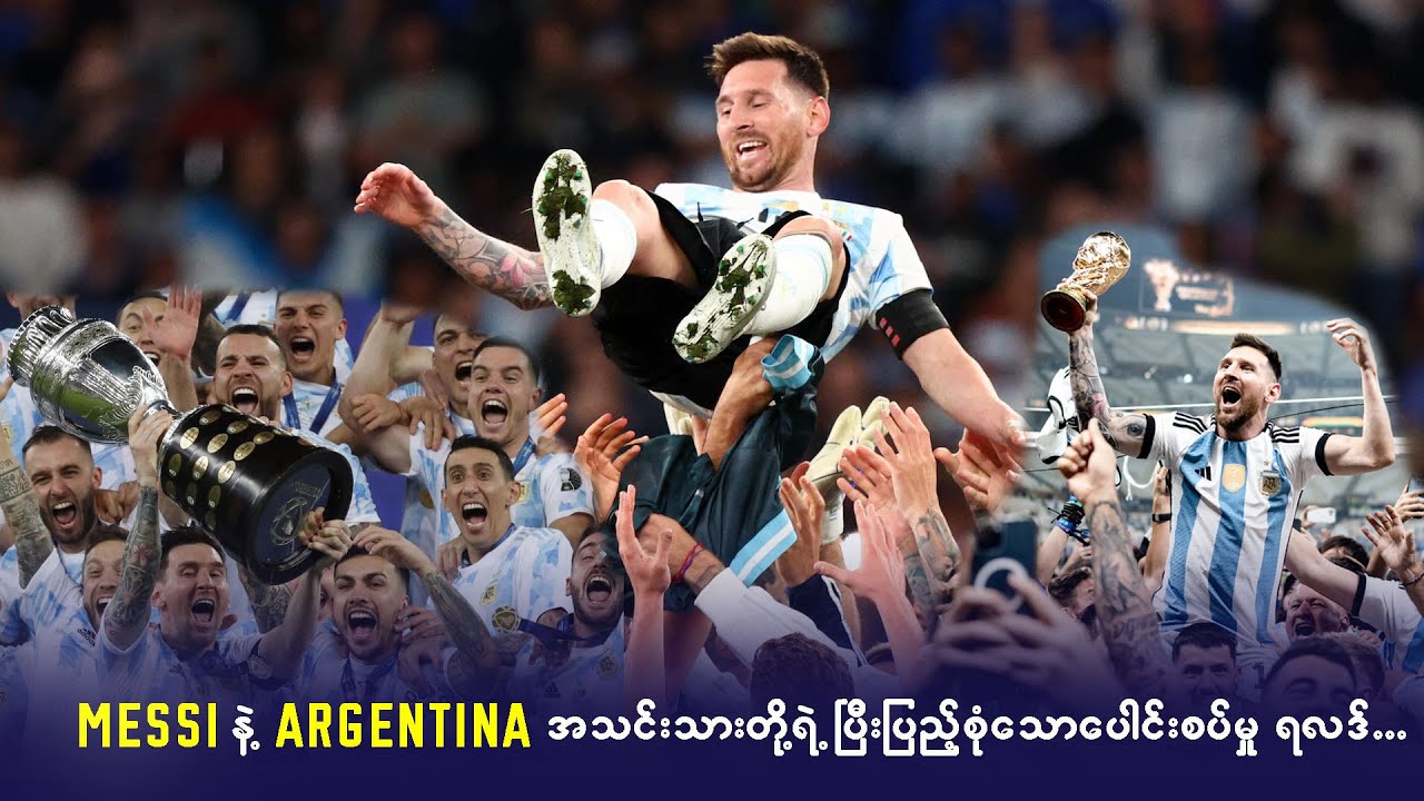 Messi together with his Argentina team..