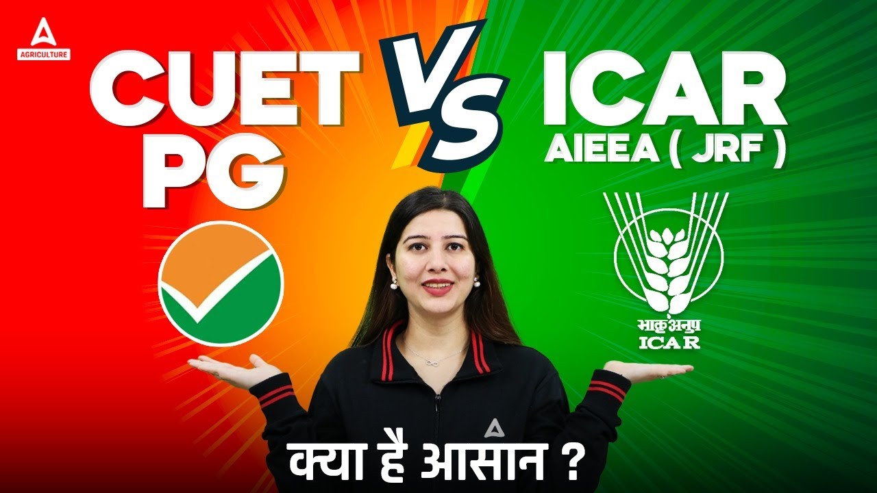 CUET PG Vs ICAR AIEEA JRF | ICAR AIEEA JRF 2024 | CUET PG 2024 | By Pratibha Mam