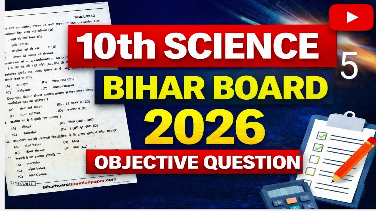 10th Bihar board science objective questions bank 2021(1)