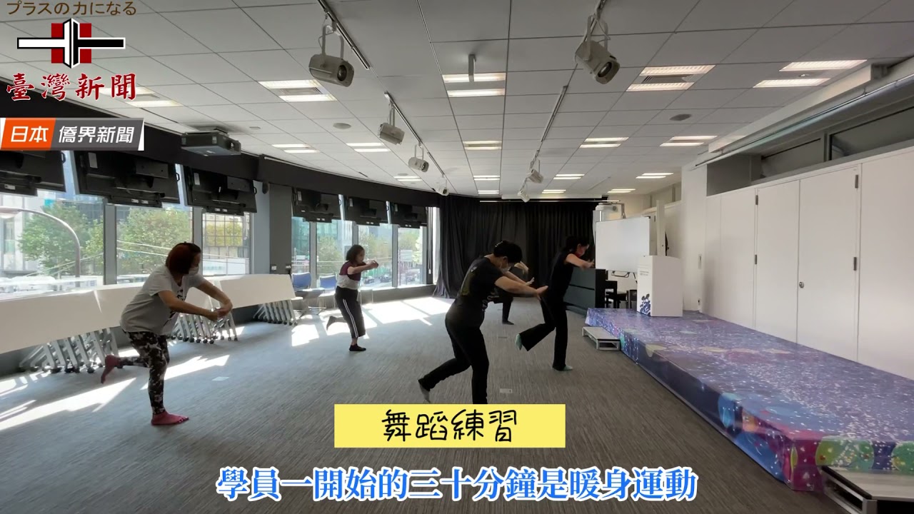 日本舞踏家若林美津枝與文化中心合作原住民舞蹈推廣