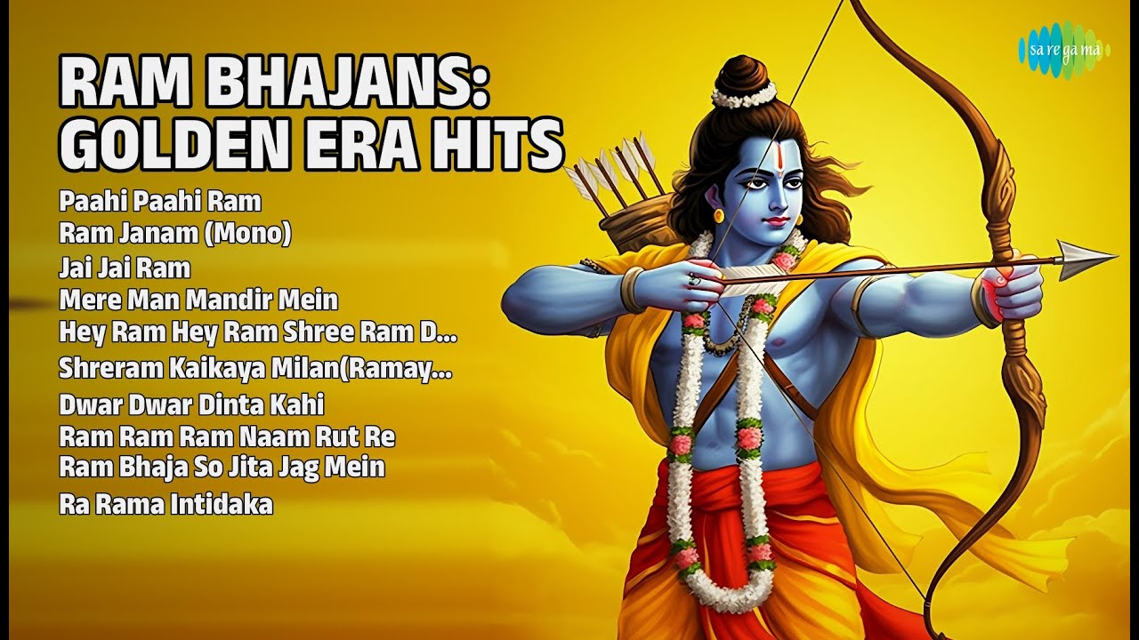 राम भजन: स्वर्णिम युग के हिट्स | Shri Ram Darbar Gayak Songs | Paahi Paahi Ram | Ram Janam Mono