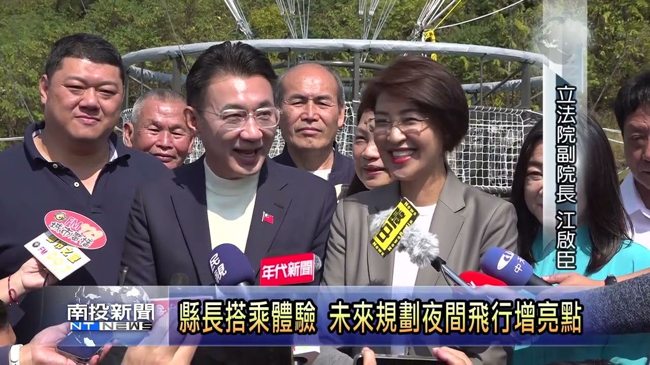 全台首座氦氣球樂園在草屯 升空欣賞美景 南投新聞