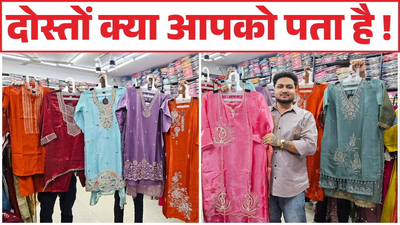 Manufacturing Business That Never Fails 2026 🔥 | Pure Fabric | Banarasi | Wholesale Clothing