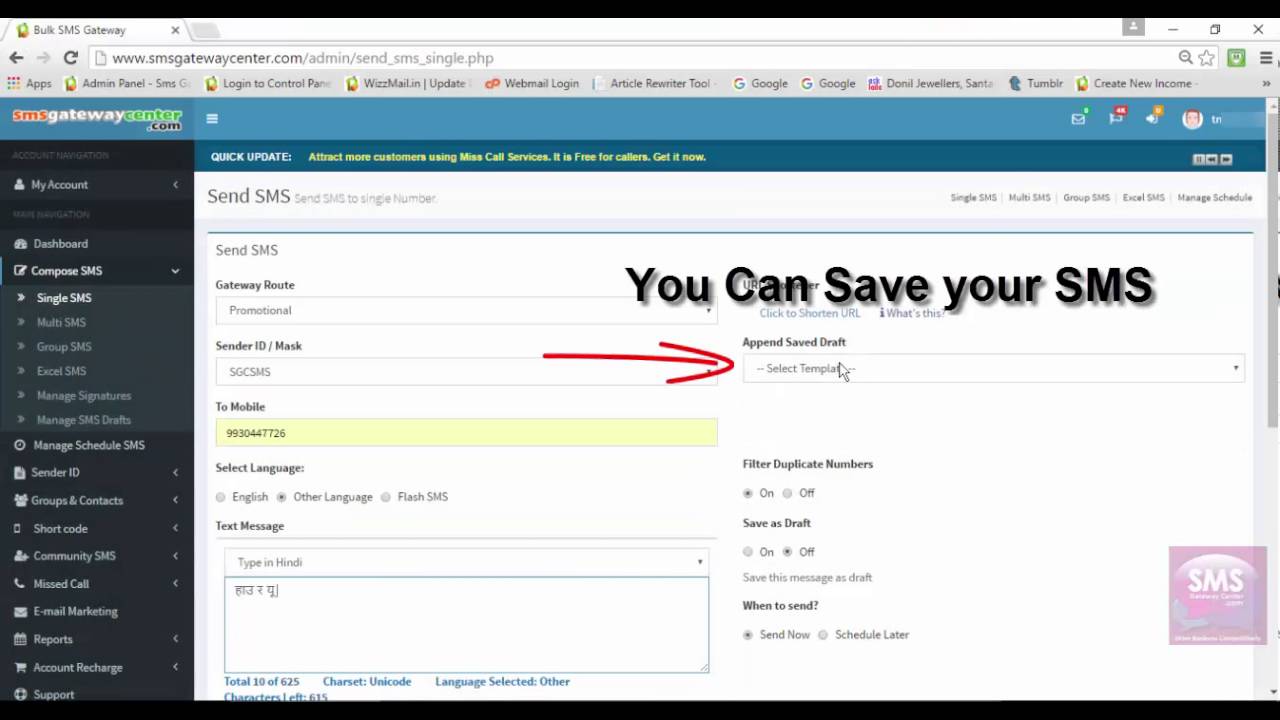 Sms Gateway Center How To Send Single Sms
