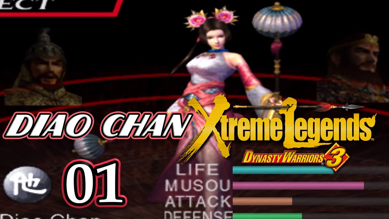 Dynasty Warriors 3 Xtreme Legends (100%): Diao Chan | 01 | ''Xtreme Begins'' Hualo Gate & Guan Du