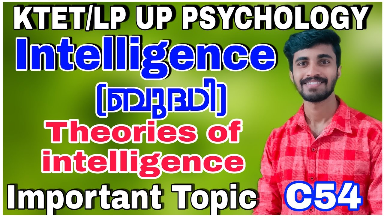INTELLIGENCE/Theories of intelligence/two factor theory/multifactor theory/K TET- LP UP PSYCHOLOGY