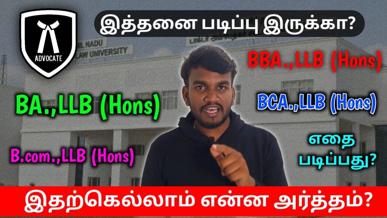 BA, BBA, B.com, BCA... LLB இத்தனை சட்டப்படிப்பு உள்ளதா?❗எதை படிக்க வேண்டும்? ‼️‌| Psk Awareness