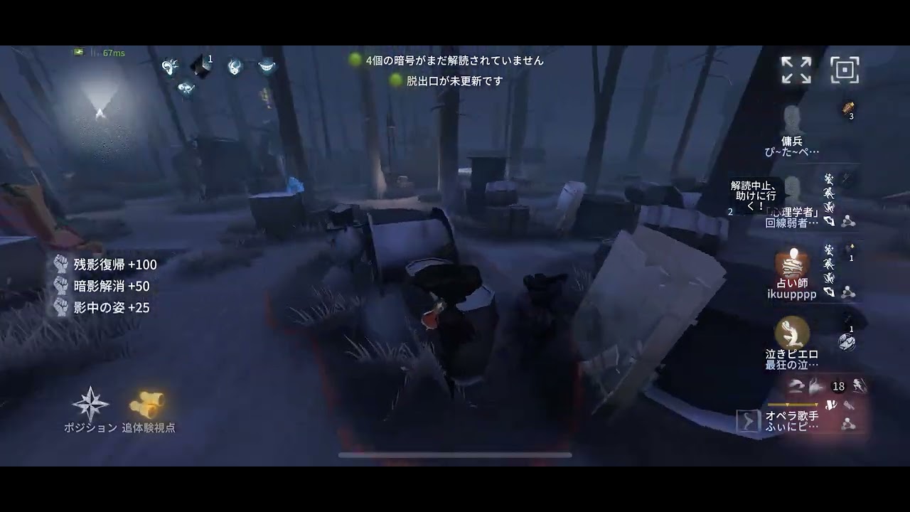 レオ思サングリア圧倒的なダメージペース