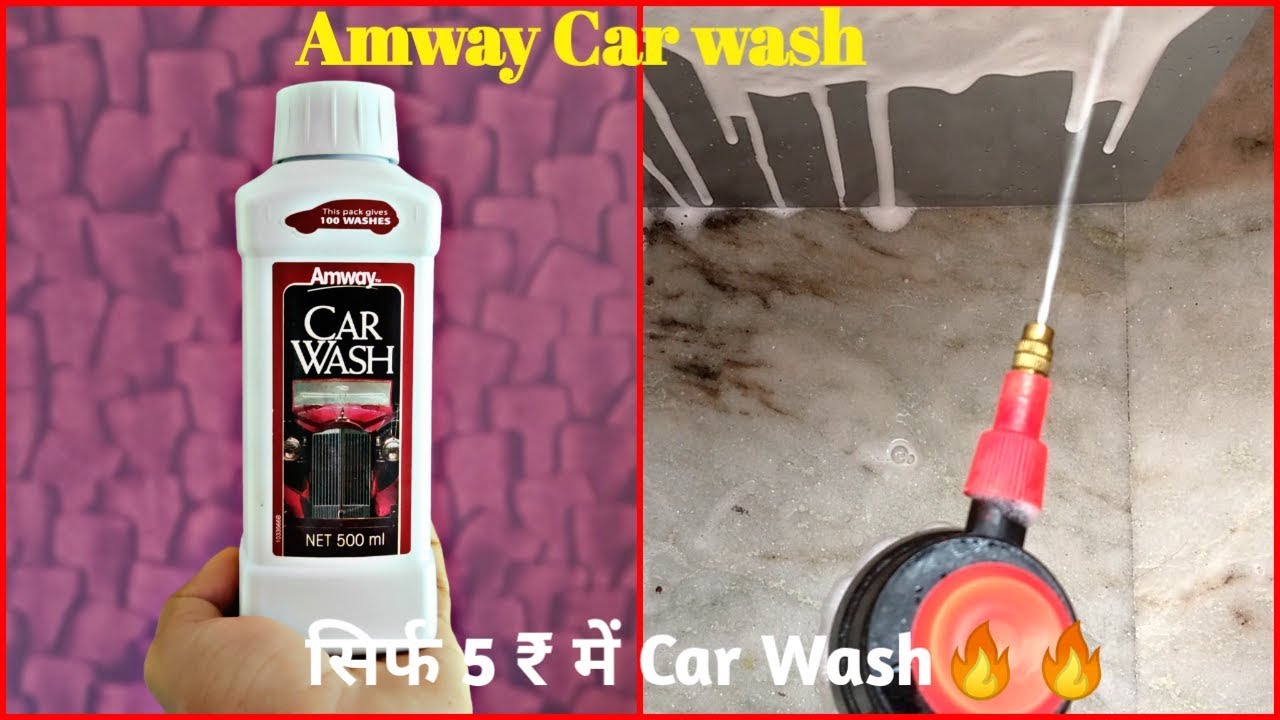 Carwash in less than 5 Rs | Amway car wash review